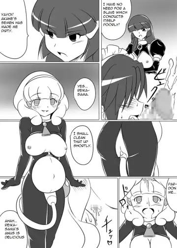 [Wabuki] Beauty Queen Fhentai - Page 16