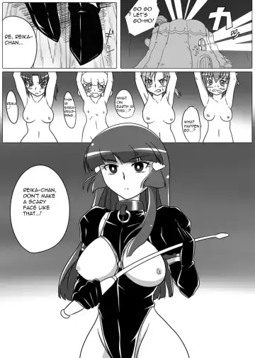 [Wabuki] Beauty Queen Fhentai - Page 3
