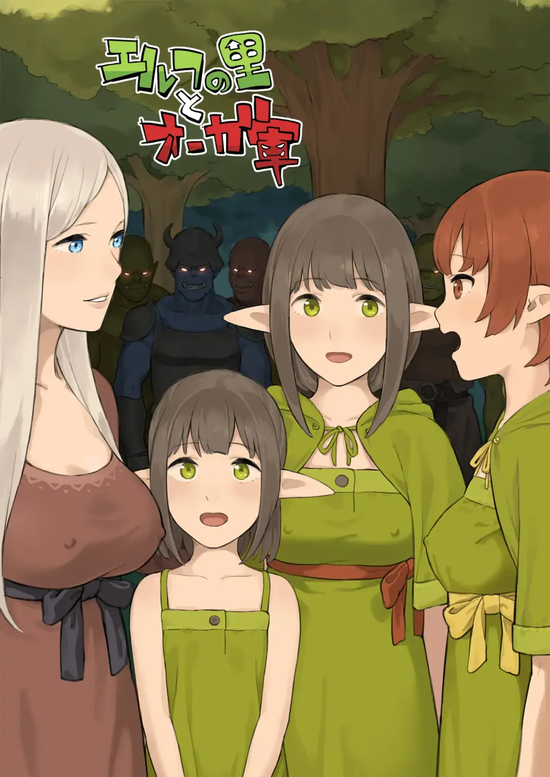 Elf no Sato to Ogre Gun Fhentai - Page 1