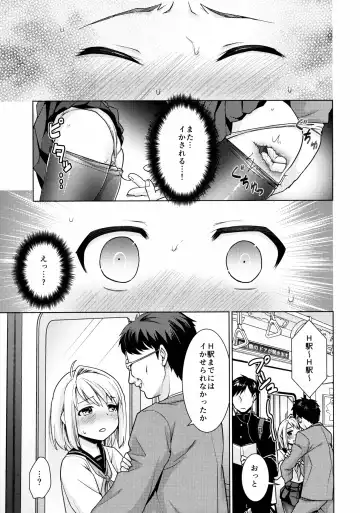 [Anma] Mukuchi Shoujo no Chikan Higai 6 Fhentai - Page 8