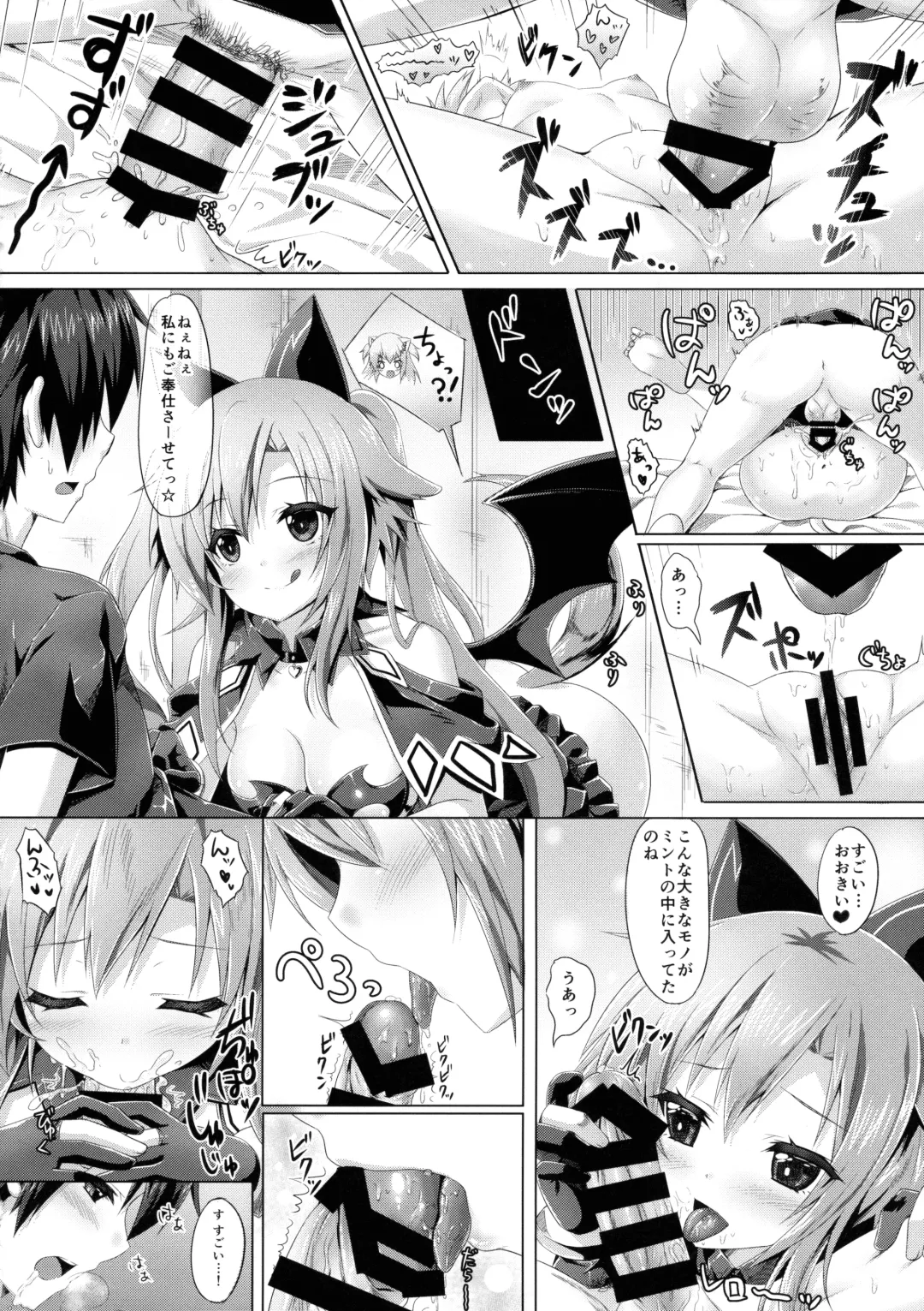 [Yano Mitsuki] Uchi no Pet Jijou 2 Fhentai - Page 15