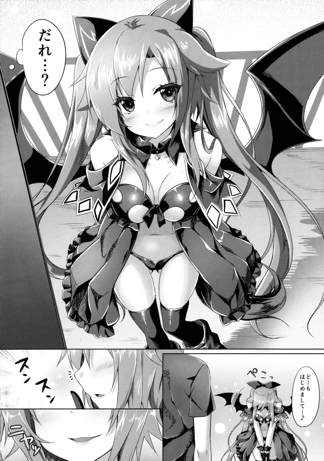 [Yano Mitsuki] Uchi no Pet Jijou 2 Fhentai - Page 9