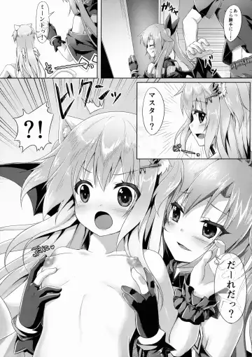 [Yano Mitsuki] Uchi no Pet Jijou 2 Fhentai - Page 10