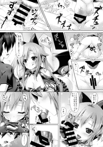 [Yano Mitsuki] Uchi no Pet Jijou 2 Fhentai - Page 15