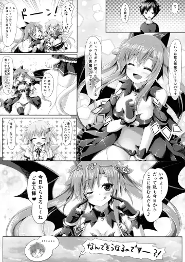 [Yano Mitsuki] Uchi no Pet Jijou 2 Fhentai - Page 19