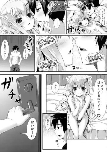[Yano Mitsuki] Uchi no Pet Jijou 2 Fhentai - Page 8