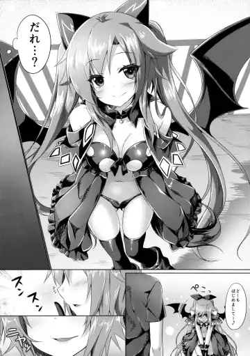 [Yano Mitsuki] Uchi no Pet Jijou 2 Fhentai - Page 9