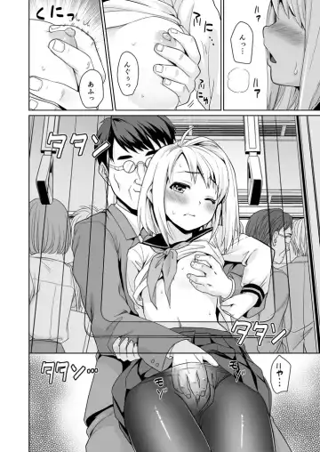[Anma] Mukuchi Shoujo no Chikan Higai 6 Fhentai - Page 3