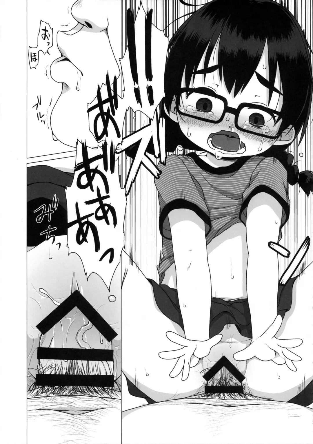 [Miyasaka Takaji] Oshi no Yowai Jimi-kei JS wa Enjo Kousai o Kotowarenai. Fhentai - Page 16