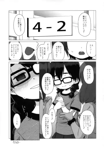 [Miyasaka Takaji] Oshi no Yowai Jimi-kei JS wa Enjo Kousai o Kotowarenai. Fhentai - Page 32