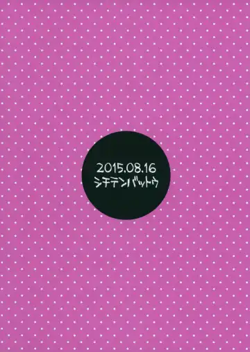 [Miyasaka Takaji] Oshi no Yowai Jimi-kei JS wa Enjo Kousai o Kotowarenai. Fhentai - Page 34