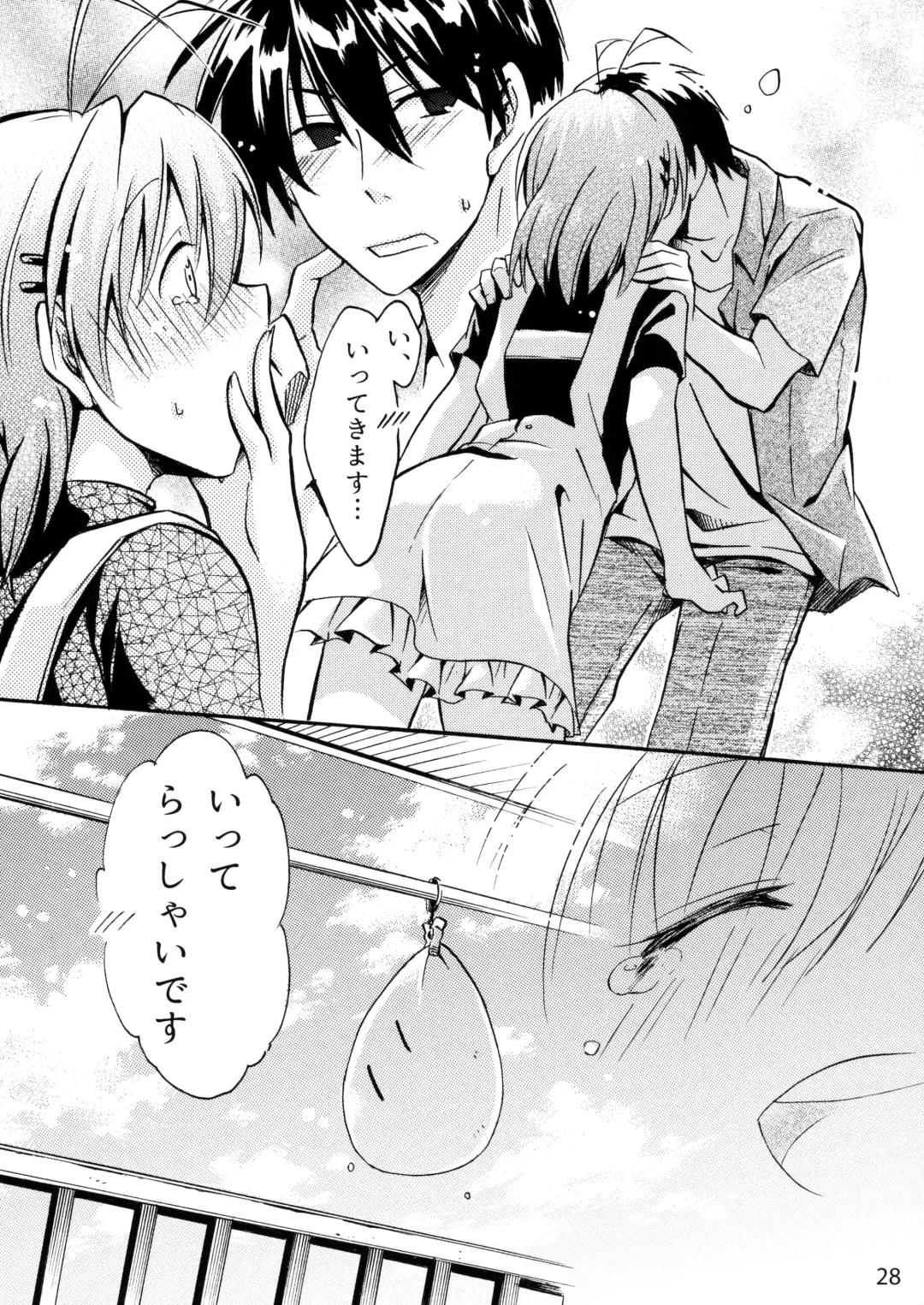 [Bittsu - Ichifuji Nitaka] CLANNAD STATION Fhentai - Page 27