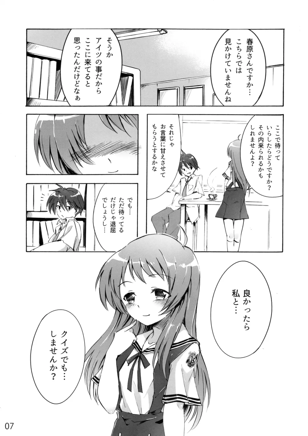 [Bittsu - Ichifuji Nitaka] CLANNAD STATION Fhentai - Page 6