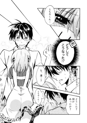 [Bittsu - Ichifuji Nitaka] CLANNAD STATION Fhentai - Page 18