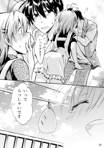 [Bittsu - Ichifuji Nitaka] CLANNAD STATION Fhentai - Page 27