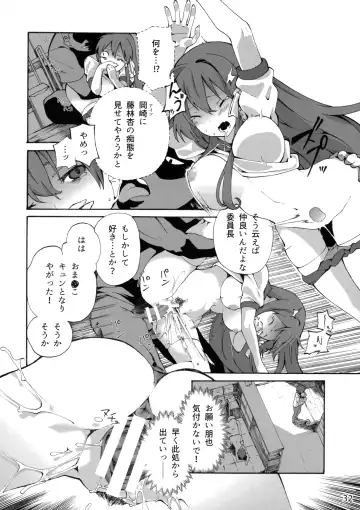 [Bittsu - Ichifuji Nitaka] CLANNAD STATION Fhentai - Page 31
