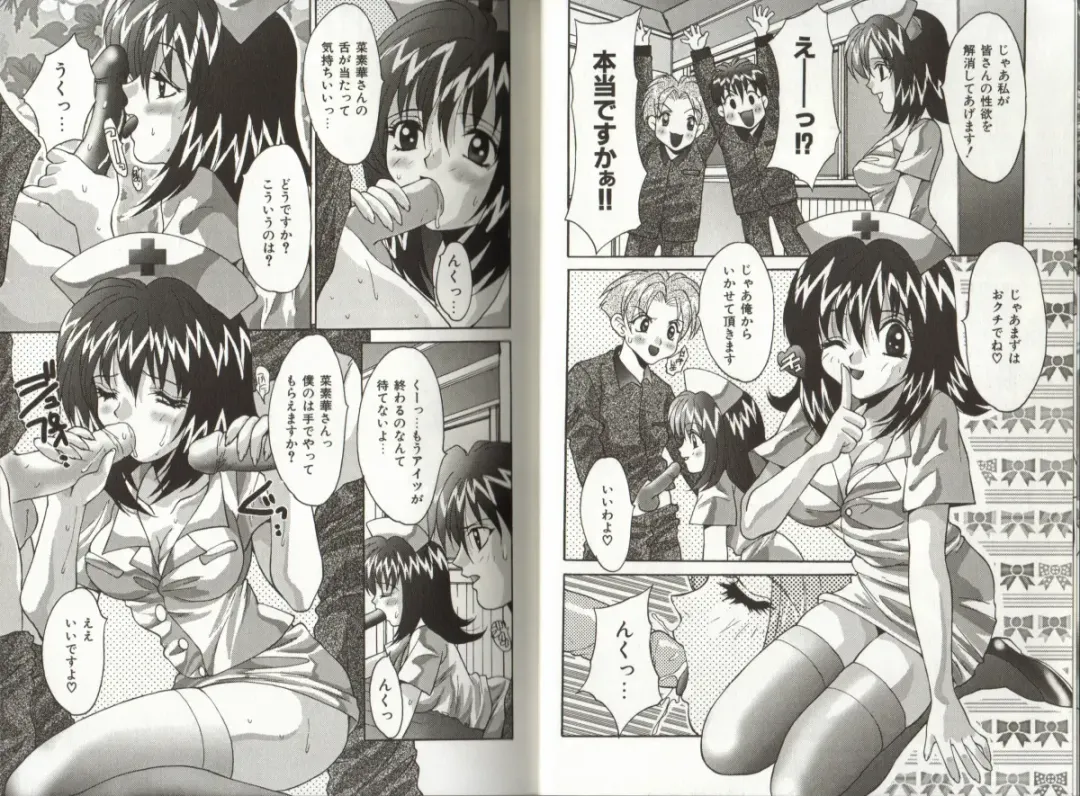 [Oyama Yasunaga] Working Angels Fhentai - Page 12