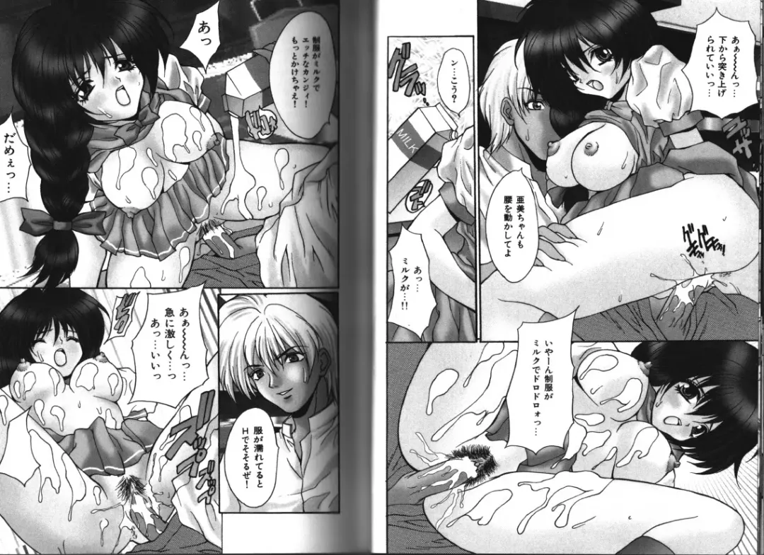 [Oyama Yasunaga] Working Angels Fhentai - Page 63