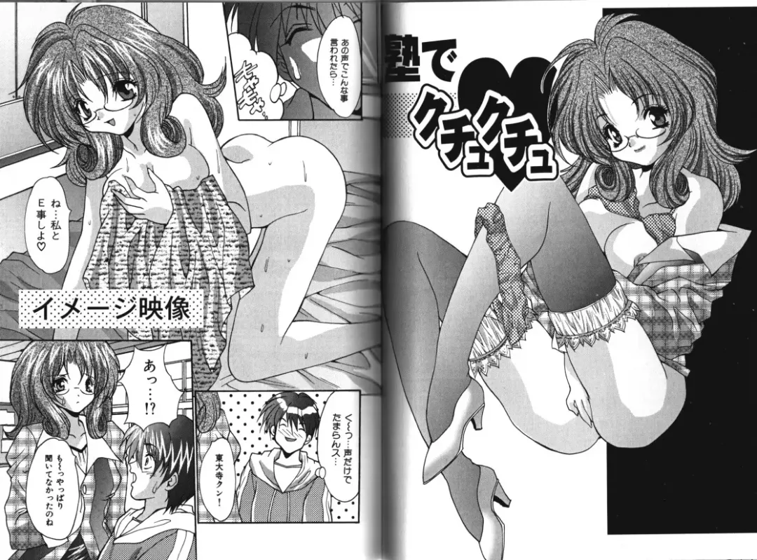 [Oyama Yasunaga] Working Angels Fhentai - Page 70