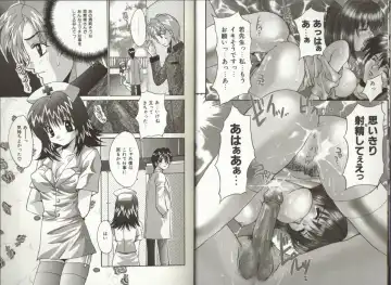 [Oyama Yasunaga] Working Angels Fhentai - Page 10