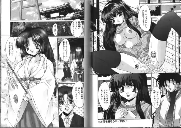 [Oyama Yasunaga] Working Angels Fhentai - Page 24