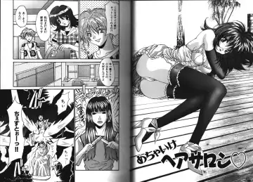 [Oyama Yasunaga] Working Angels Fhentai - Page 52