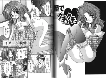 [Oyama Yasunaga] Working Angels Fhentai - Page 70