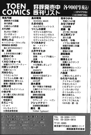 [Oyama Yasunaga] Working Angels Fhentai - Page 88