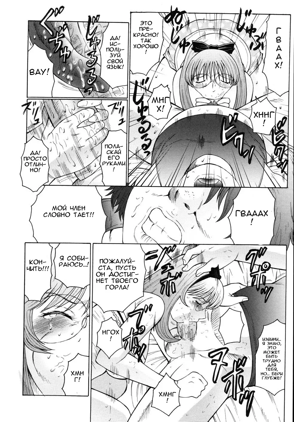 [Fuusen Club] M Haha Musume Choukyou Nikki Ch. 5-9 Fhentai - Page 18