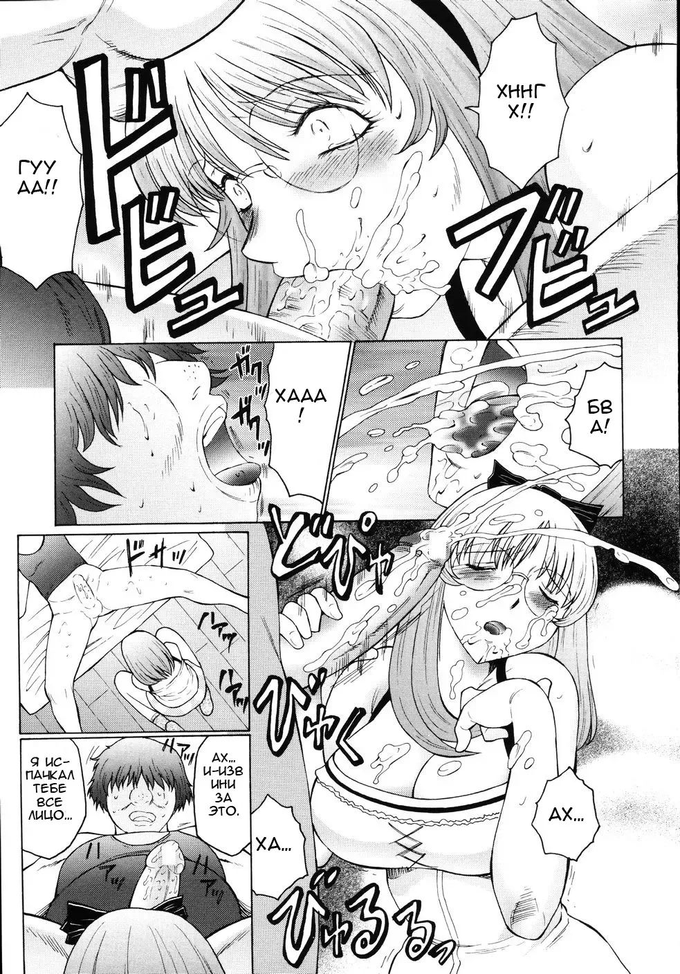 [Fuusen Club] M Haha Musume Choukyou Nikki Ch. 5-9 Fhentai - Page 19
