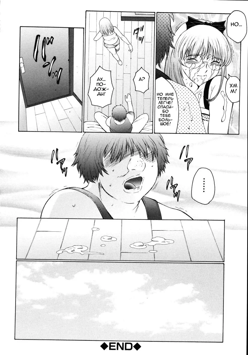 [Fuusen Club] M Haha Musume Choukyou Nikki Ch. 5-9 Fhentai - Page 20