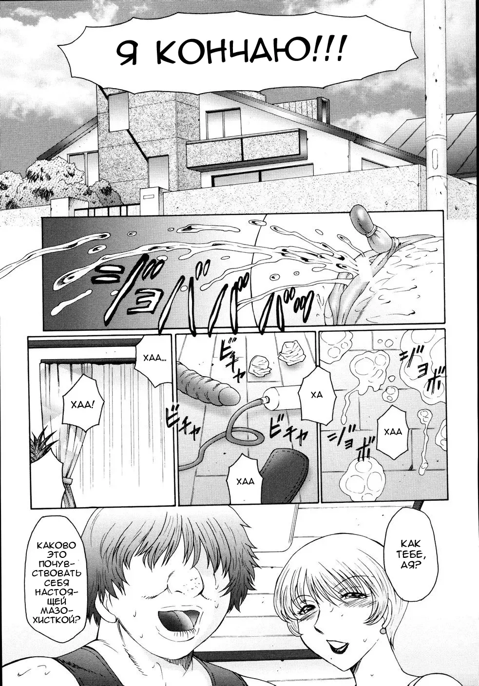 [Fuusen Club] M Haha Musume Choukyou Nikki Ch. 5-9 Fhentai - Page 55