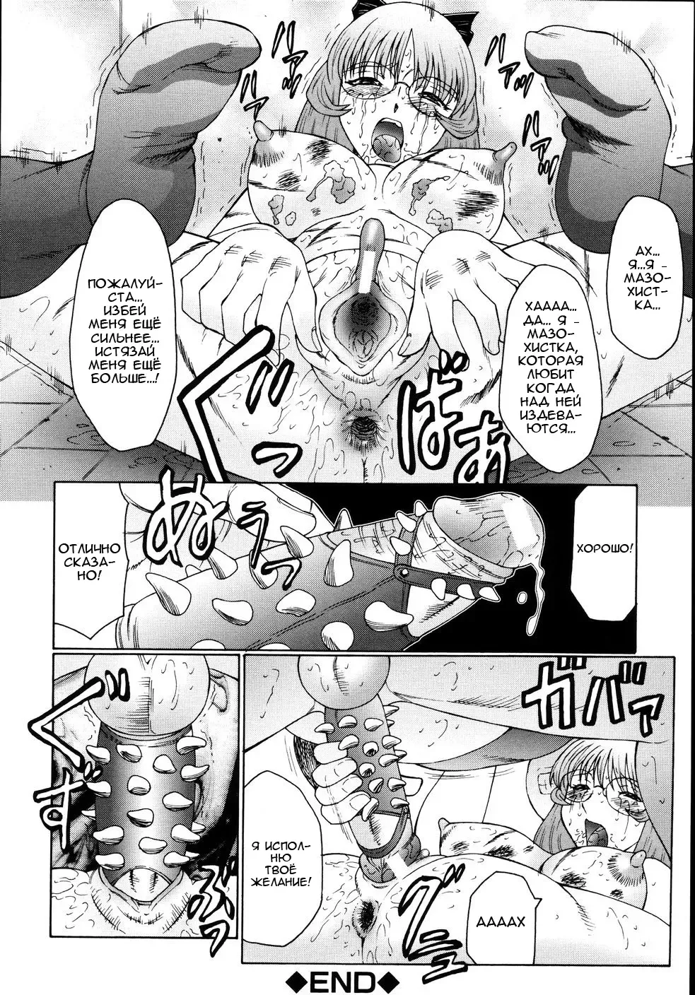 [Fuusen Club] M Haha Musume Choukyou Nikki Ch. 5-9 Fhentai - Page 56