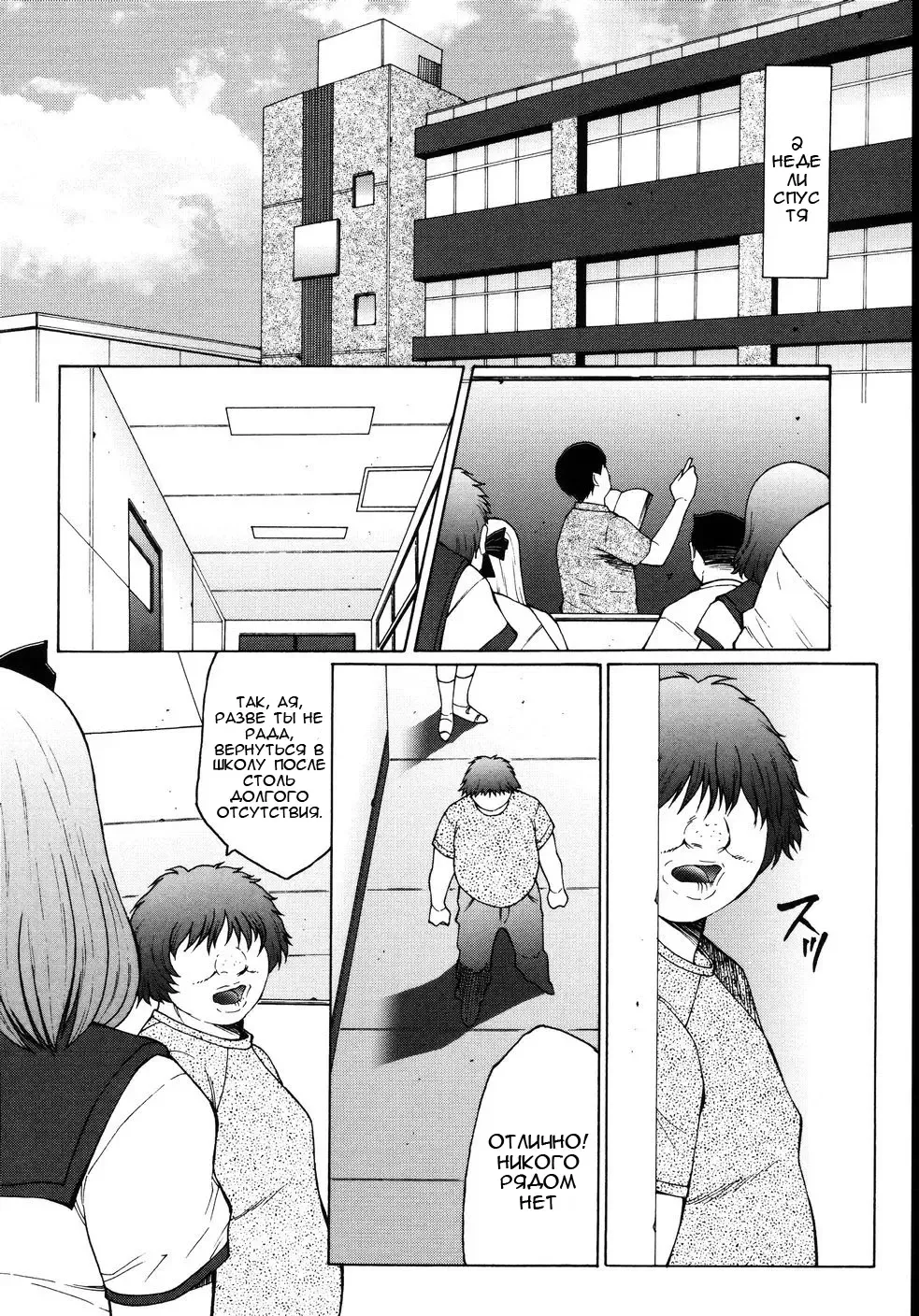 [Fuusen Club] M Haha Musume Choukyou Nikki Ch. 5-9 Fhentai - Page 72