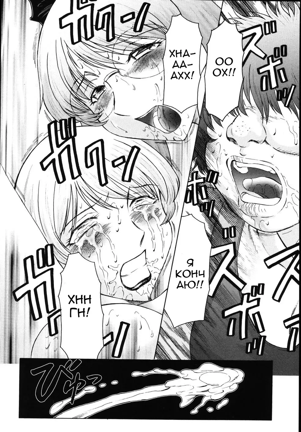 [Fuusen Club] M Haha Musume Choukyou Nikki Ch. 5-9 Fhentai - Page 96