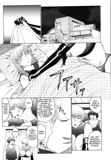 [Fuusen Club] M Haha Musume Choukyou Nikki Ch. 5-9 Fhentai - Page 11