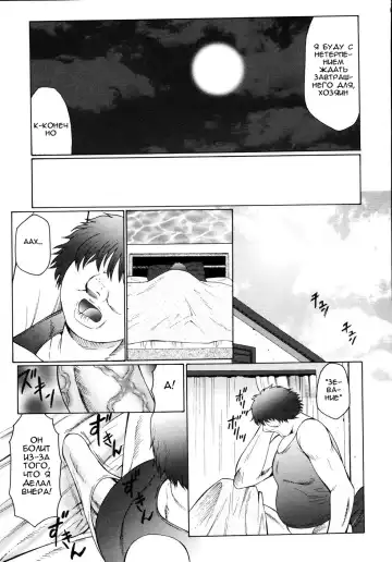 [Fuusen Club] M Haha Musume Choukyou Nikki Ch. 5-9 Fhentai - Page 13
