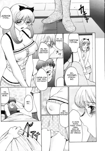 [Fuusen Club] M Haha Musume Choukyou Nikki Ch. 5-9 Fhentai - Page 15