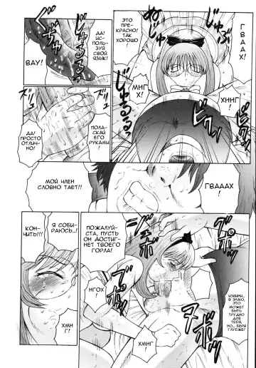 [Fuusen Club] M Haha Musume Choukyou Nikki Ch. 5-9 Fhentai - Page 18