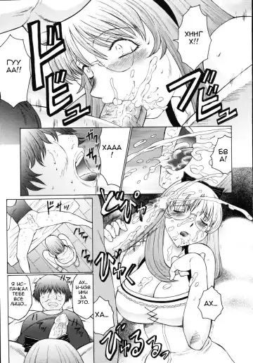 [Fuusen Club] M Haha Musume Choukyou Nikki Ch. 5-9 Fhentai - Page 19