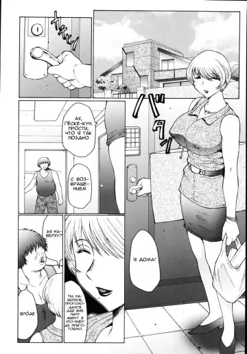 [Fuusen Club] M Haha Musume Choukyou Nikki Ch. 5-9 Fhentai - Page 22