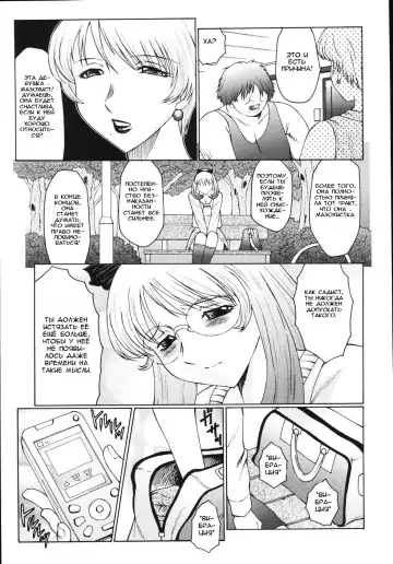 [Fuusen Club] M Haha Musume Choukyou Nikki Ch. 5-9 Fhentai - Page 25