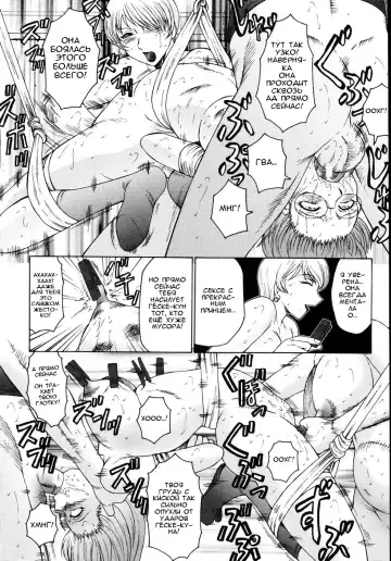 [Fuusen Club] M Haha Musume Choukyou Nikki Ch. 5-9 Fhentai - Page 48