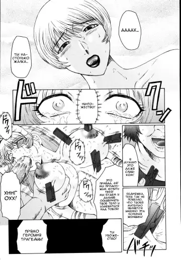 [Fuusen Club] M Haha Musume Choukyou Nikki Ch. 5-9 Fhentai - Page 49