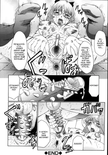[Fuusen Club] M Haha Musume Choukyou Nikki Ch. 5-9 Fhentai - Page 56