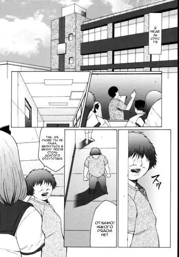 [Fuusen Club] M Haha Musume Choukyou Nikki Ch. 5-9 Fhentai - Page 72