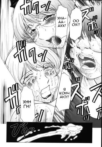 [Fuusen Club] M Haha Musume Choukyou Nikki Ch. 5-9 Fhentai - Page 96