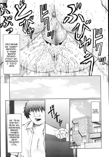 [Fuusen Club] M Haha Musume Choukyou Nikki Ch. 5-9 Fhentai - Page 97