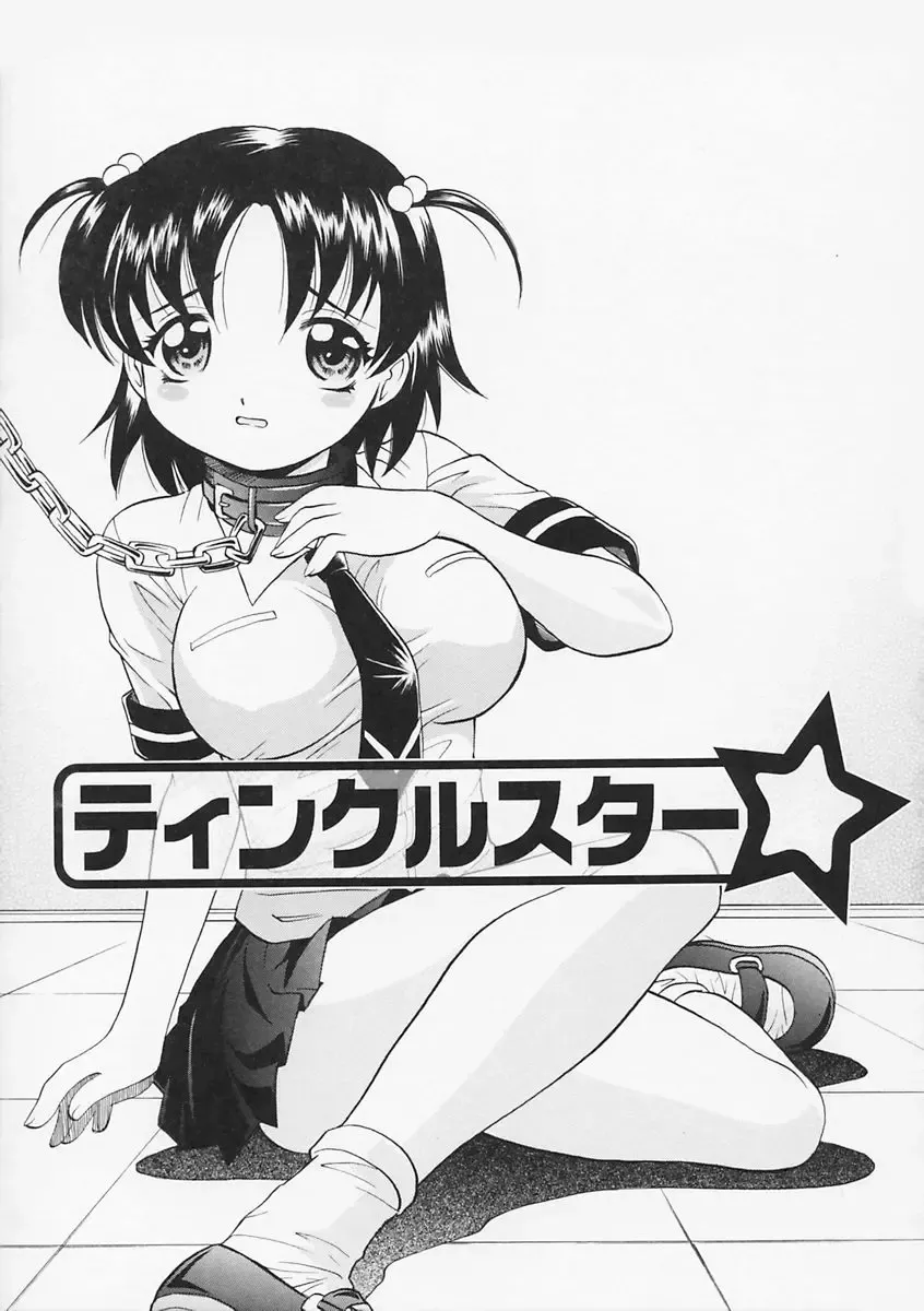 [Takaoka Motofumi] Sensei ga Warui!! - Hey teacher, it is your fault!! Fhentai - Page 68