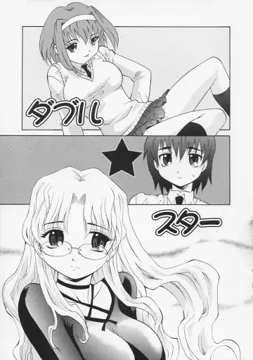 [Takaoka Motofumi] Sensei ga Warui!! - Hey teacher, it is your fault!! Fhentai - Page 13